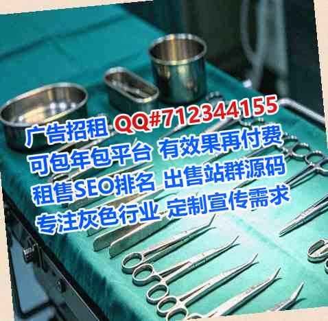 常宁孕母汽车服务经营部